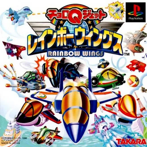 Choro Q Jet - Rainbow Wings (Japan)